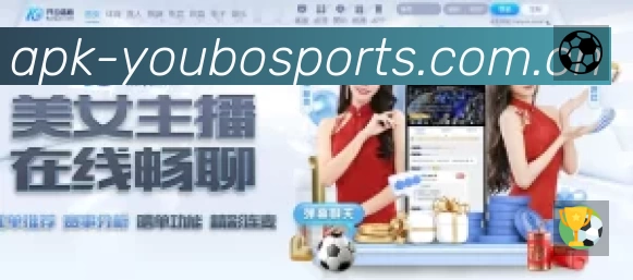 事件推送 - 进球红牌点球即时提示